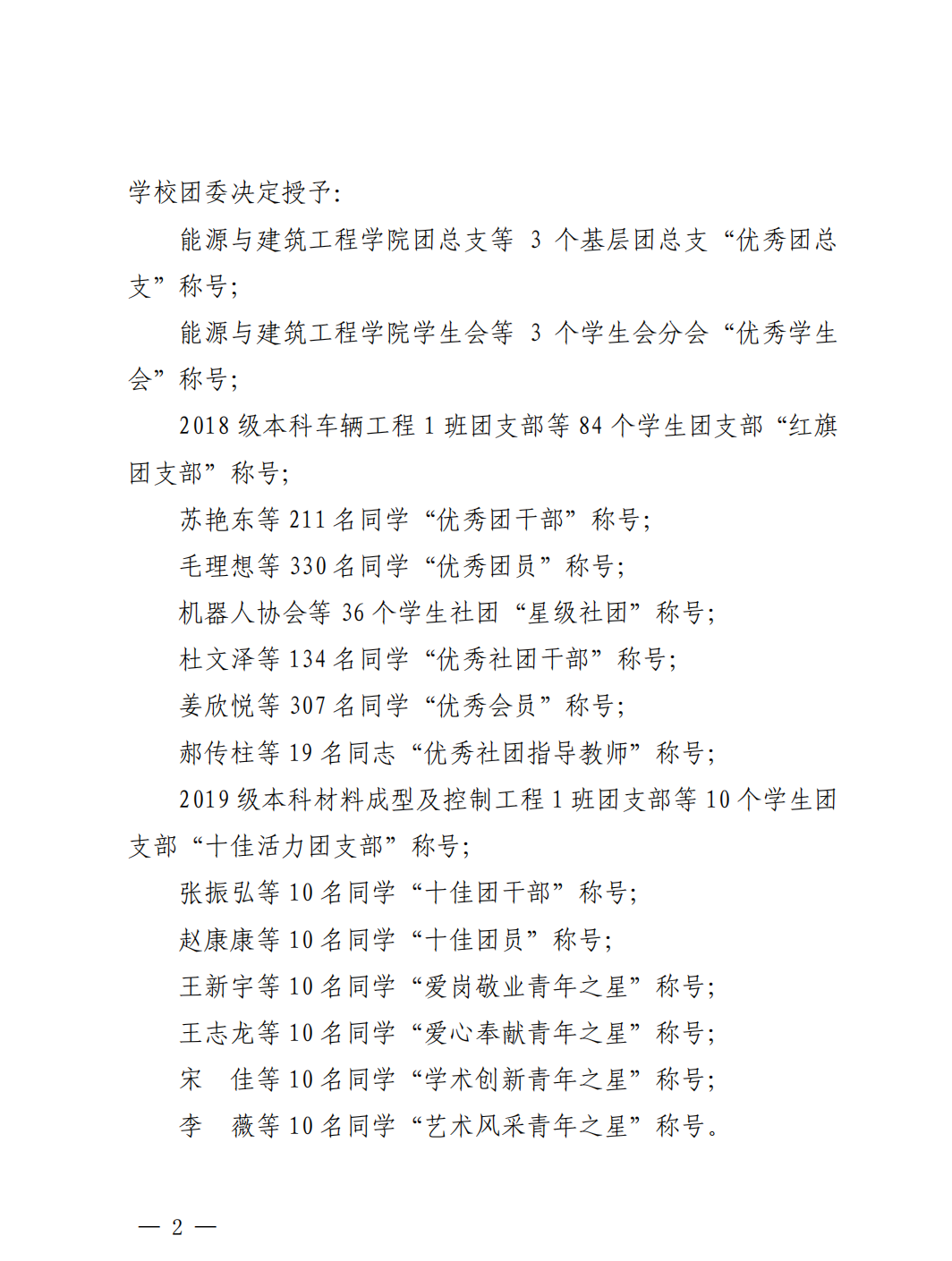 1652182766144893.png ebae338fc8494b3e9ede9bb84af0134.png