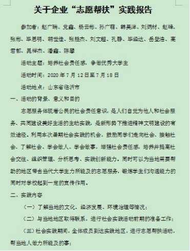 微信图片_20201230104325.png