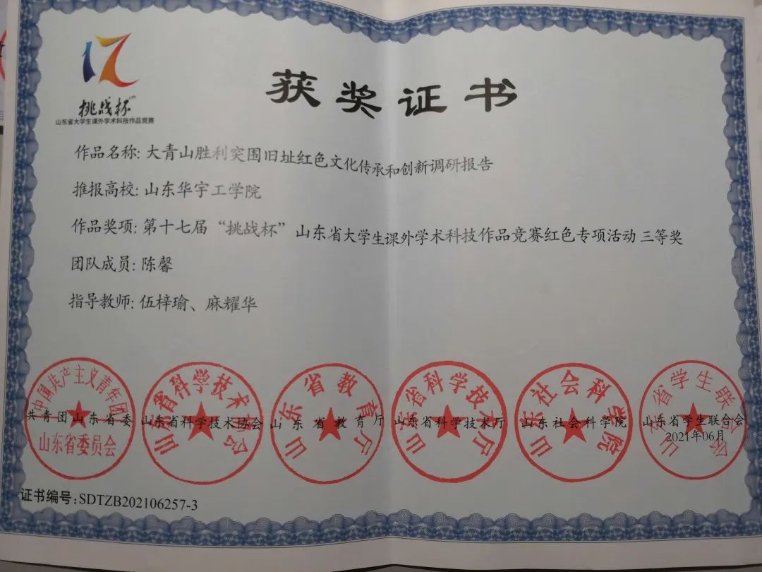 1662290525177200.jpg 微信图片_20220904191534.jpg
