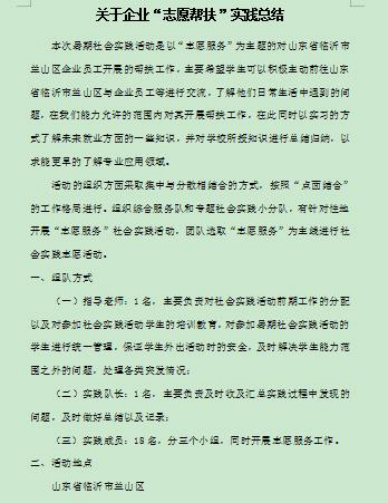 微信图片_20201230104330.png