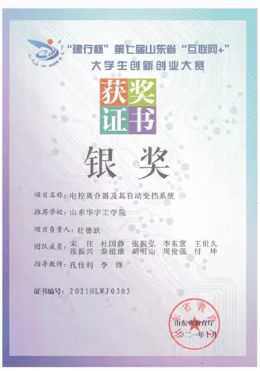 1640344492164372.png 捕获.PNG