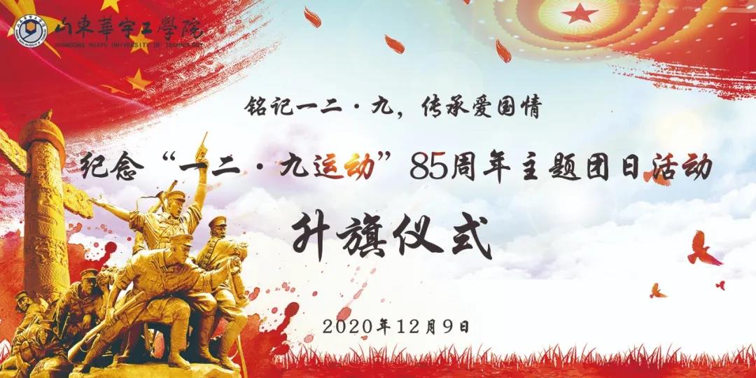 1609297816897532.jpg 微信图片_20201230110907.jpg