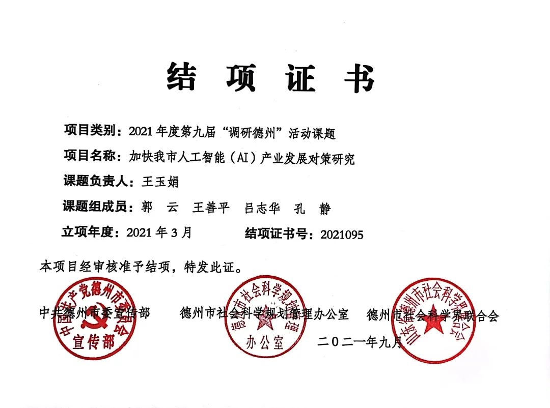 1662290614837167.jpg 微信图片_20220904191552.jpg