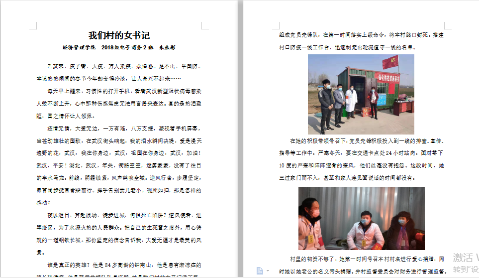 1595469317544904.png 图片1.png