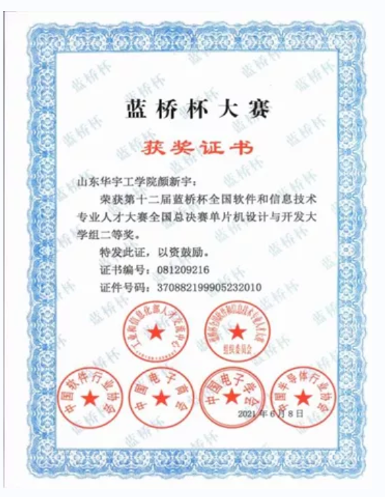 1640344607803850.png 捕获.PNG