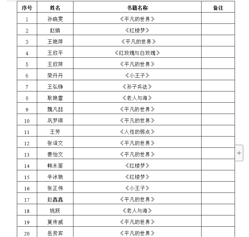1664514403633539.png 微信图片_20220930125703.png