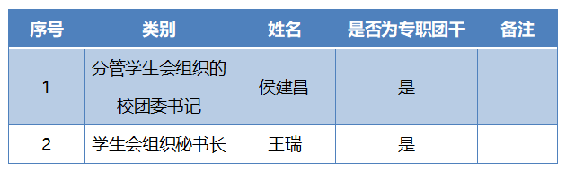 微信图片_20210106111018.png