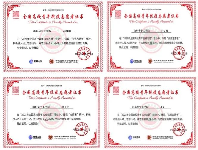 1663033923283042.jpg 微信图片_20220913094845.jpg