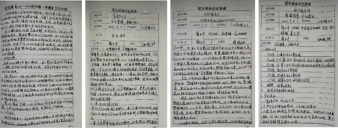 1663033848179055.jpg 微信图片_20220913094817.jpg