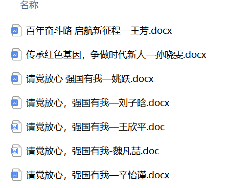 1664514356108846.png 微信图片_20220930125642.png