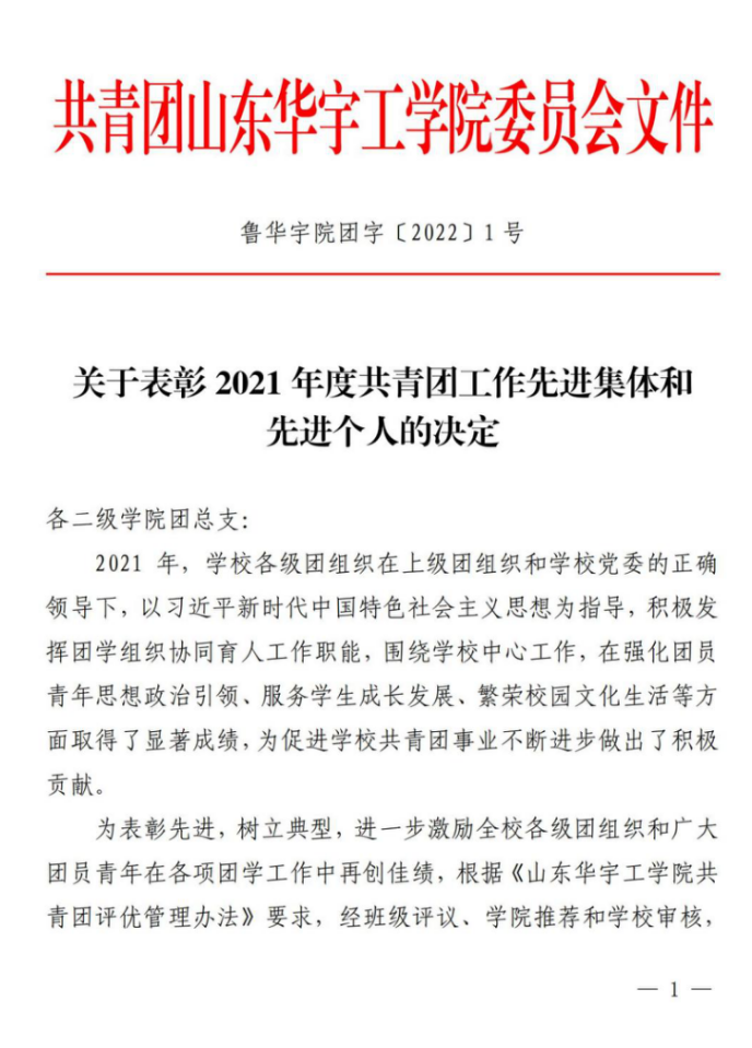1652097604138961.png 微信图片_20220509195722.png