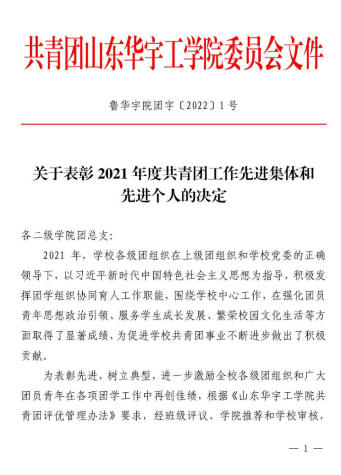 微信图片_20220509195722.png