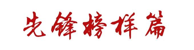 1638785077601209.jpg 微信图片_20211206180232.jpg