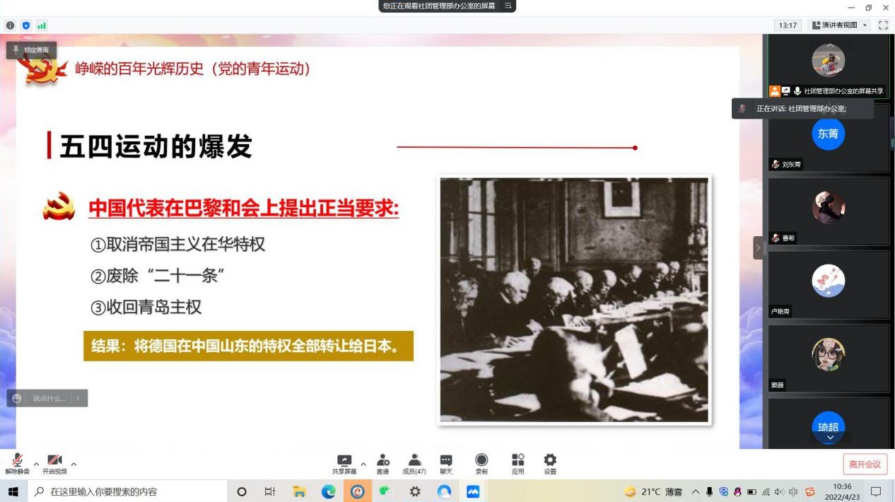 1653130000906869.jpg 屏幕截图 2022-05-21 184627.jpg
