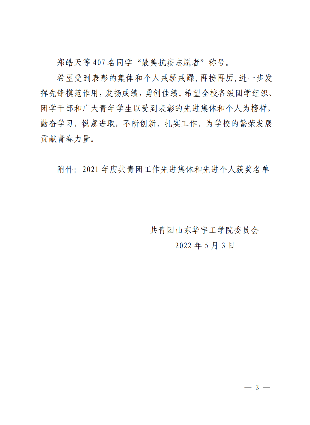 1652182805197551.png 360e027f1f4e366b7465f97272098fa.png