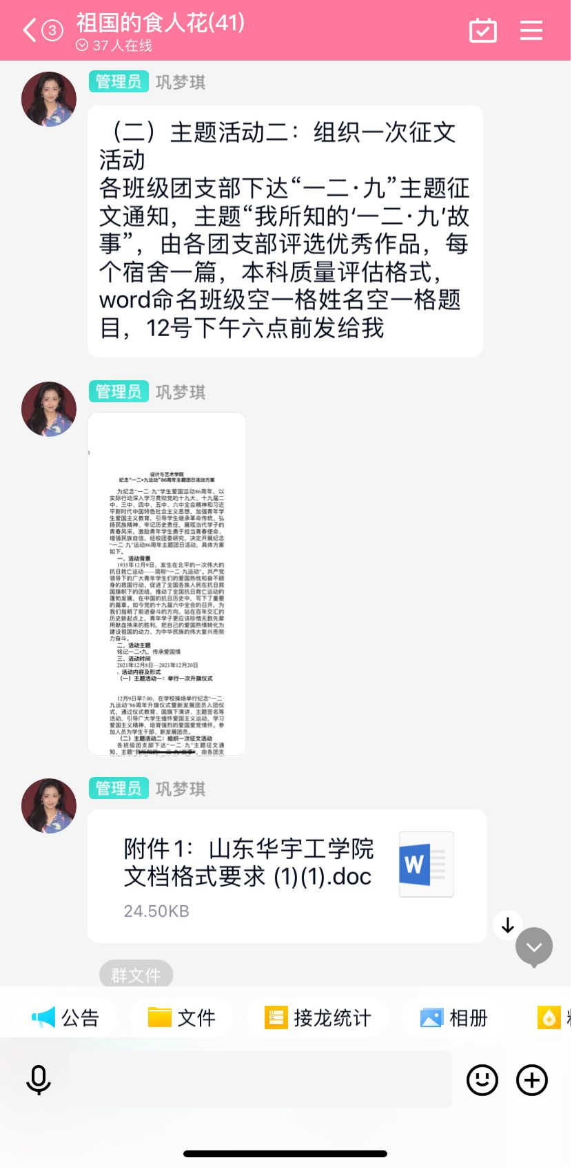 微信图片_20220930125627.png