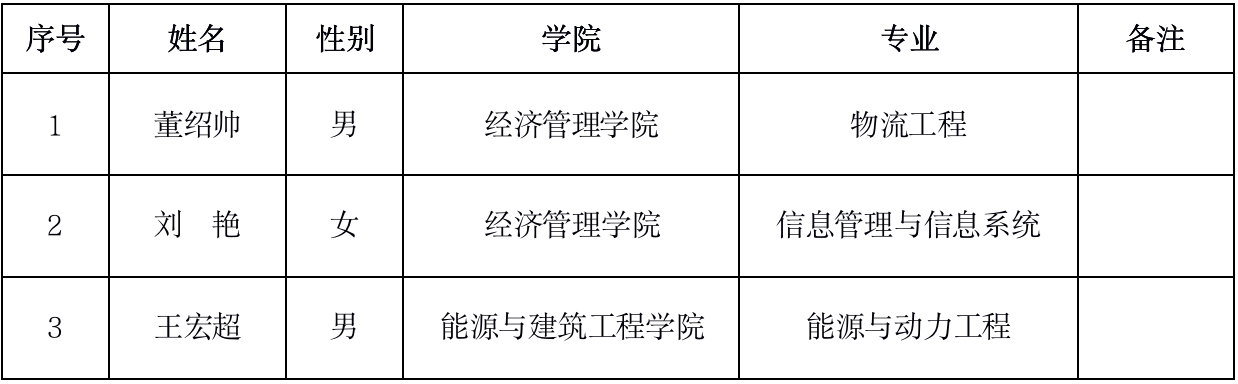 1623160506179380.png image.png