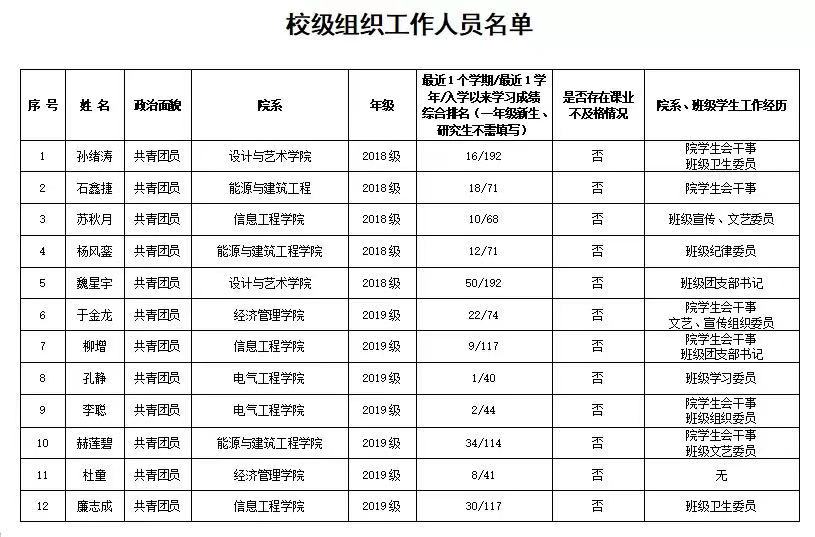 微信图片_20210106105744.jpg